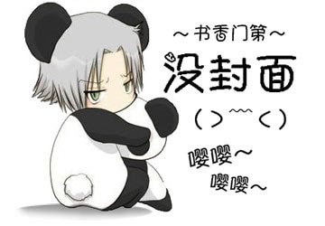 (還珠同人)還珠格格之囧啦