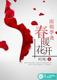 面朝季尧,春暖花开/医冠禽兽,老公太高冷
