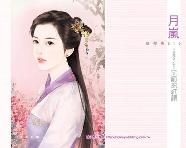 黑箭掠红颜(苍龙堡之七)