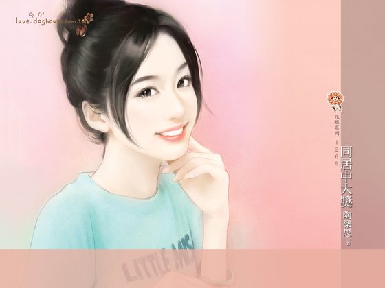 同居中大奖(追妻麻辣烫系列3)