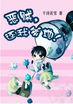豪门?谁稀罕