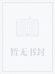 无敌从仙尊奶爸开始