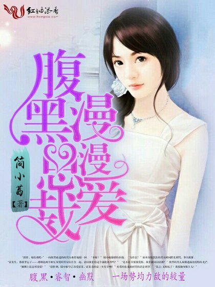 寵婚燃燃:重生國民女神