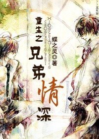 重生之商界風雲