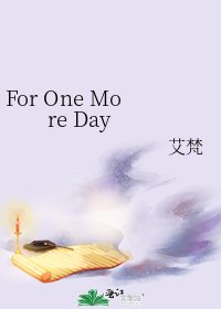 For One More Day