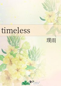 timeless