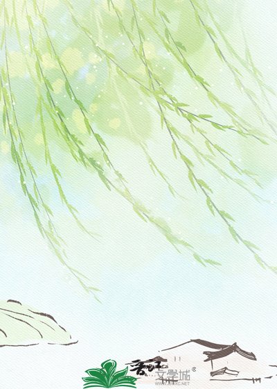撩撩竹马成神医