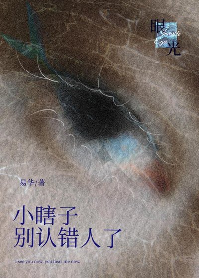 拜託我們只是金錢關係啊