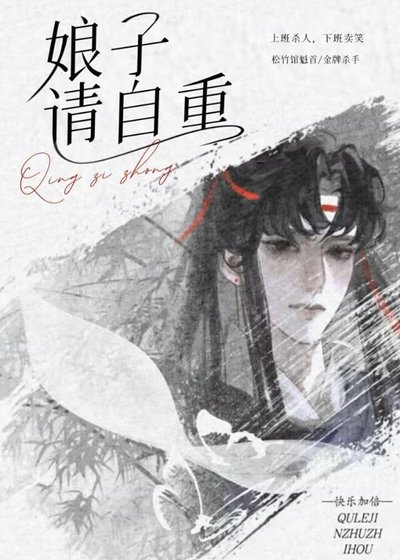 嘘,今夜宜同房