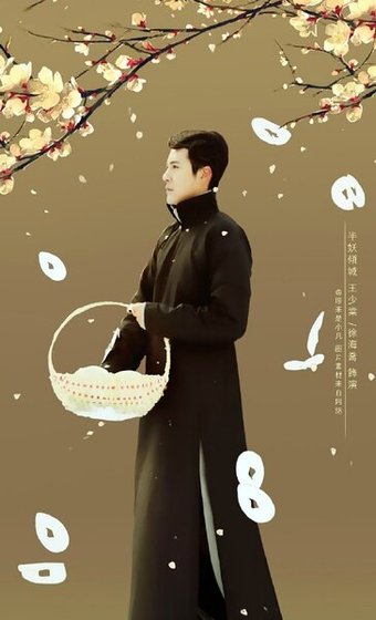 (半妖倾城同人)惊·梦