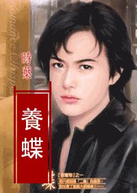 养蝶+养鹿+养蝎Ⅰ+养蝎Ⅱ(养宠物系列)