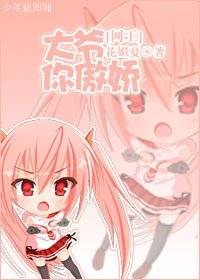 (BG/网王同人)大爷,你傲娇!