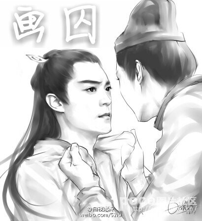 (BL/花千骨同人)花千骨之画囚